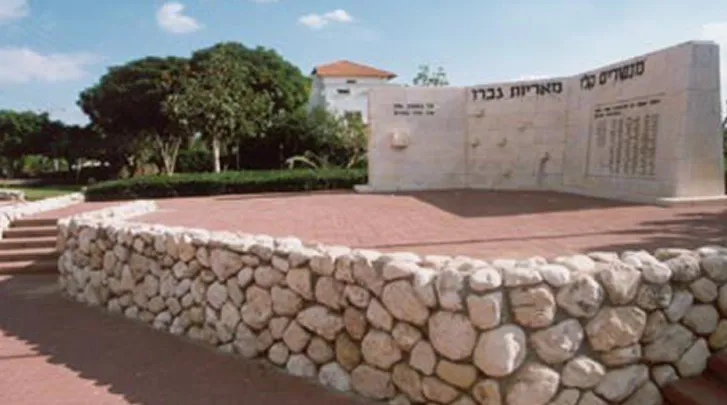 אנדרטה לבני השכונות המזרחיות