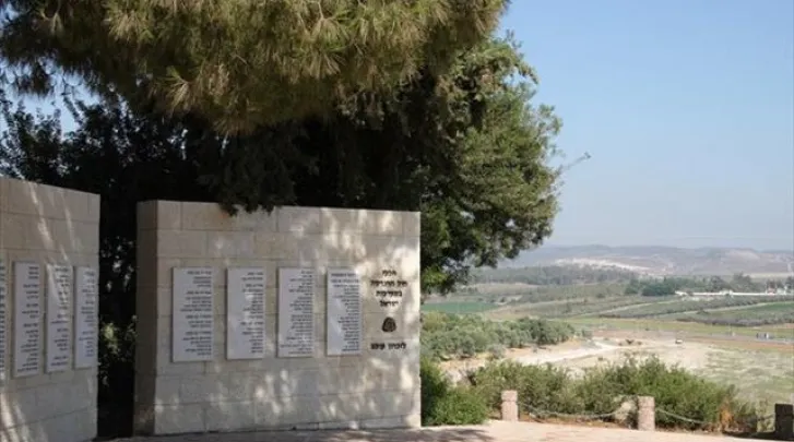 אנדרטת דרך הגבורה לחללי חיל ההנדסה בכל מערכות ישראל - צומת חולדה