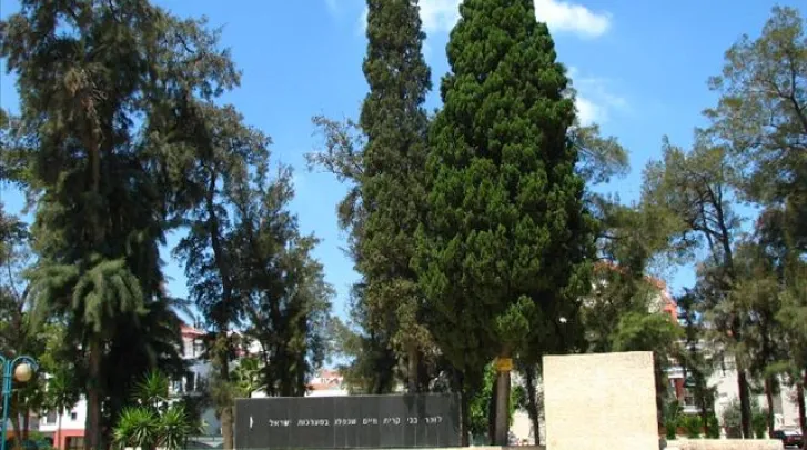 אנדרטה לזכר בני קריית חיים שנפלו במערכות ישראל - חיפה