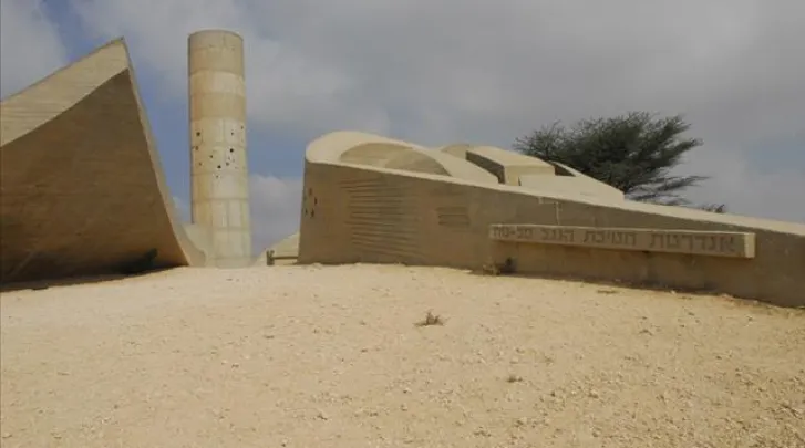 אנדרטת חטיבת הנגב - באר שבע