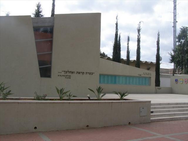 אנדרטה לנופלי פיקוד העורף - רמלה