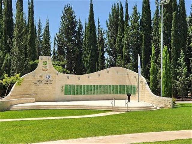 אנדרטת החיל הכללי - בסיס תל השומר