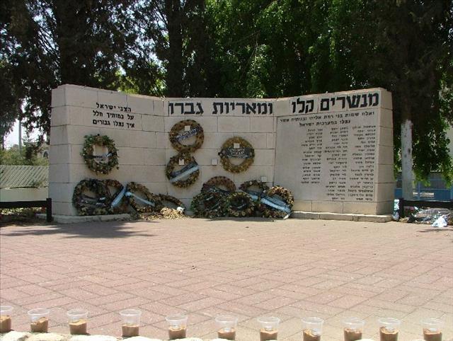 אנדרטה לבני רמת אליהו שנפלו במערכות ישראל - ראשון לציון
