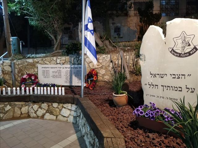 אנדרטה לחללי מערכות ישראל בוגרי מוסד "יקיר", הישיבה החקלאית וכפר הנוער "בן יקיר" - כפר הרא"ה