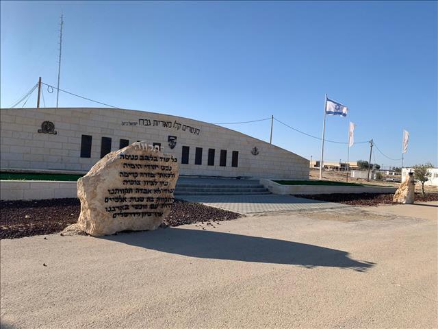 קיר זיכרון בבית הספר למ"כים ולמקצועות החי"ר - בסיס ביסלמ"ח