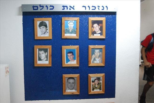קיר זיכרון לחללי בית ספר מעיין - ראשון לציון