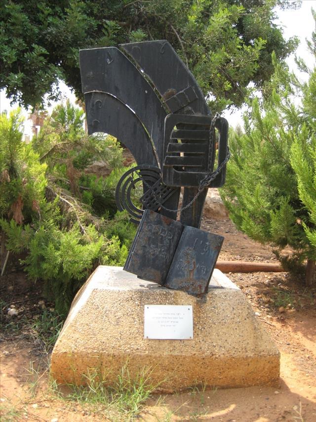 אנדרטה לזכר יהב חבשוש, יפעת נאור, רינת פרחי ועינת רחמן - תל חדיד
