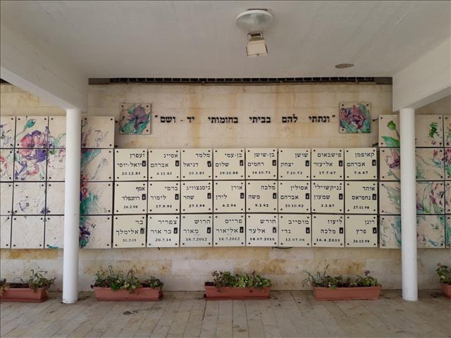 חדר הנצחה לנופלים מתיכון אורט דרסקי - עכו