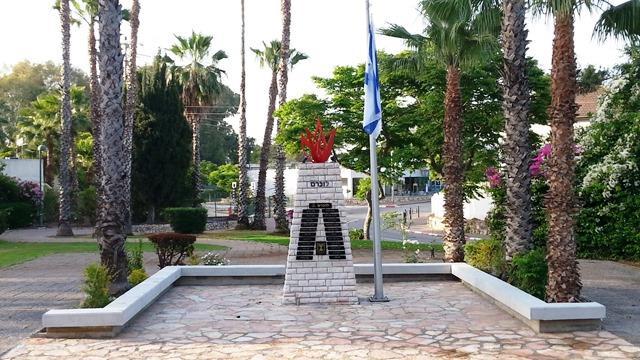 אנדרטה לזכר הנופלים במערכות ישראל - נווה מונוסון