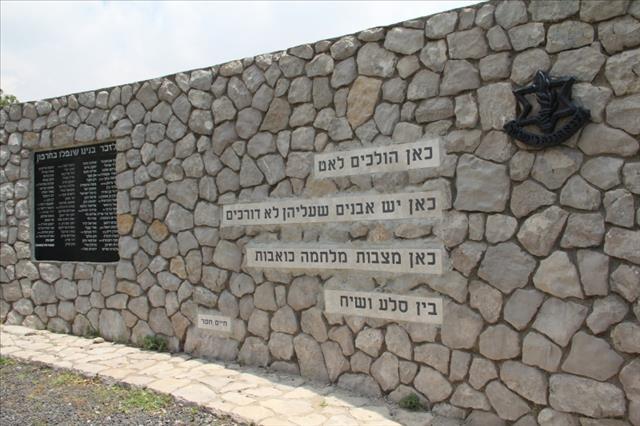 אנדרטה לזכר לוחמי גולני שנפלו בחרמון במלחמת יום הכיפורים - הר החרמון