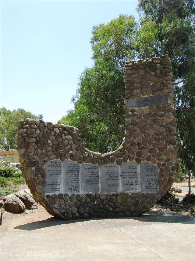 אנדרטה לנופלים מגדוד 71 רשף - מחנה יהונתן (בסיס צבא)