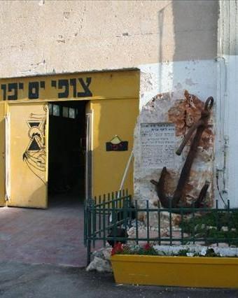 אנדרטה לנופלים משבט צופי ים יפו - תל אביב-יפו