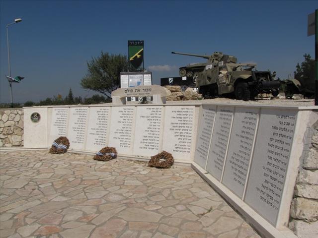 אנדרטת עוצבת "אגרוף ורומח" - צומת גבעת כ"ח