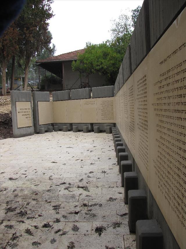 אתר הנצחה לנופלים מיישובי המועצה האזורית הגלבוע - עין חרוד מאוחד