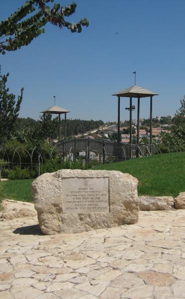 אנדרטה לנופלים בקוריקור ושילטא אל בורג' במלחמת העצמאות - לפיד