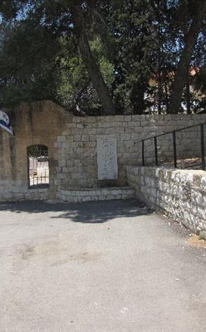 לוח זיכרון לנופלים בחזית סג'רה במלחמת העצמאות - חוות השומר (בסיס צבא)