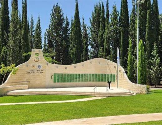 אנדרטת החיל הכללי - בסיס תל השומר