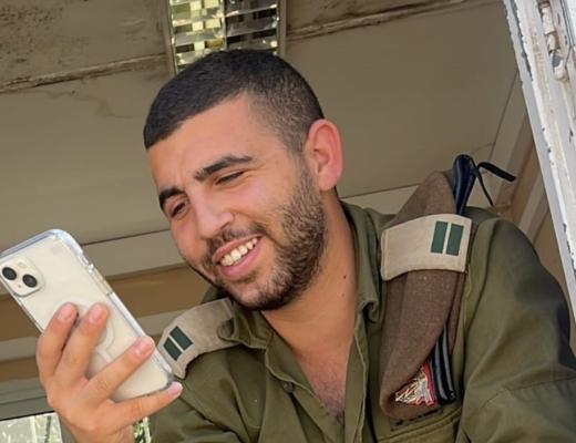 סרן עידן בלוי ז"ל