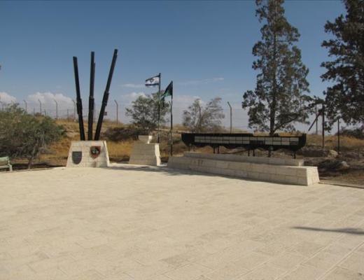 אנדרטה וחורשה לזכר נופלי עוצבת יש"י - מעלה אדומים (בסיס צבא)