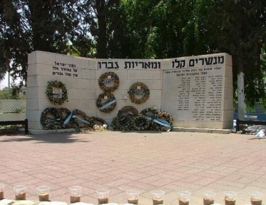 אנדרטה לבני רמת אליהו שנפלו במערכות ישראל - ראשון לציון