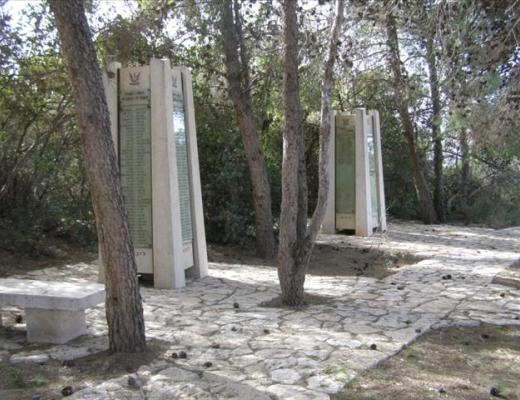 אנדרטה לזכר לוחמי חיל האוויר שנפלו בעת שירותם - הר הטייסים