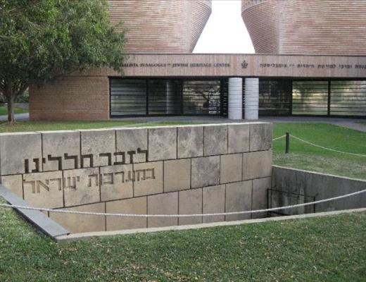 אנדרטה לחללי אוניברסיטת תל אביב במערכות ישראל - תל אביב-יפו