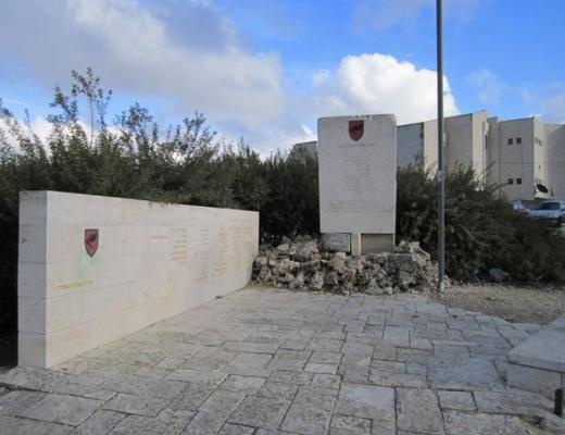 לוח זיכרון לנופלים מגדוד צנחנים 71, המושבה האמריקאית, ירושלים