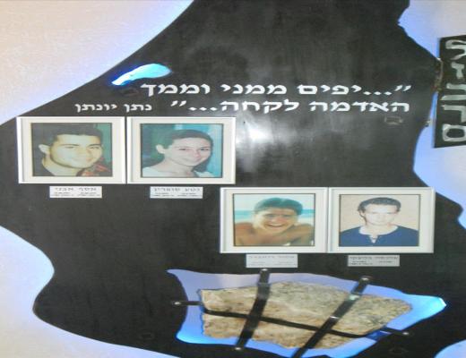 קיר זיכרון לחללי בית ספר דורות - ראשון לציון