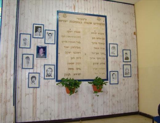 קיר זיכרון לנופלים מבית ספר יסודי שמעוני - גבעתיים