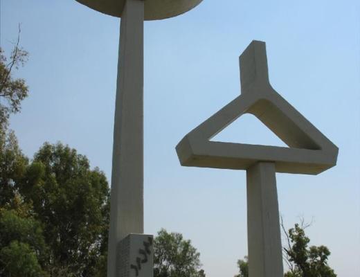 אנדרטה לנופלים מיישובי בקעת בית שאן - עמק המעיינות (מועצה אזורית)