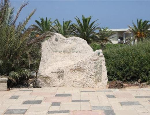 אנדרטה לנופלים במערכות ישראל - פלמחים