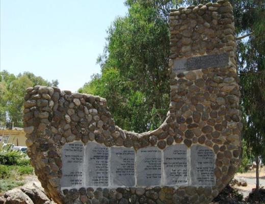 אנדרטה לנופלים מגדוד 71 רשף - מחנה יהונתן (בסיס צבא)