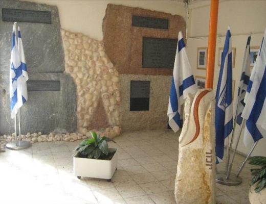 קיר זיכרון לחללי בית ספר אילון - חולון