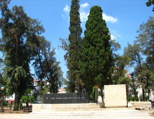 אנדרטה לזכר בני קריית חיים שנפלו במערכות ישראל - חיפה