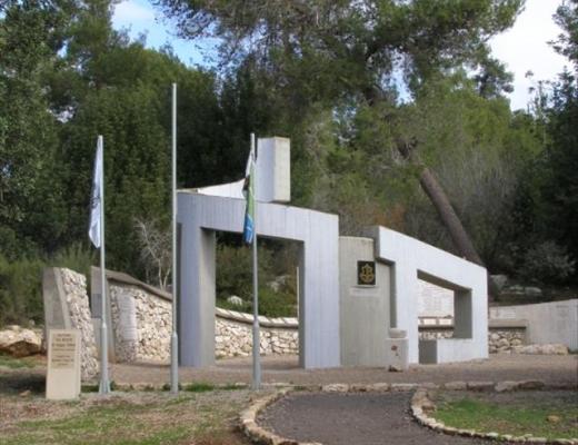 אנדרטה לזכר חללי המח"ל - כביש בית שמש - שער הגיא (פארק רבין)