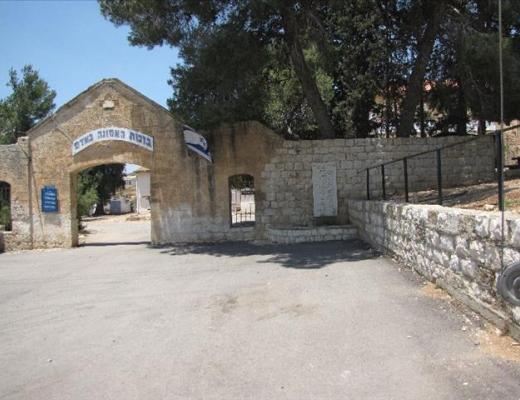 לוח זיכרון לנופלים בחזית סג'רה במלחמת העצמאות - חוות השומר (בסיס צבא)