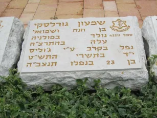 מצבה