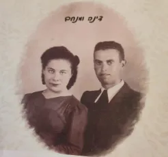 עם אשתו