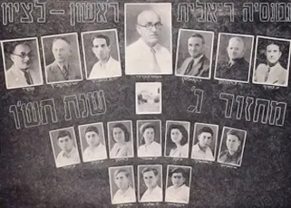 תמונת מחזור