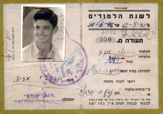 תעודה