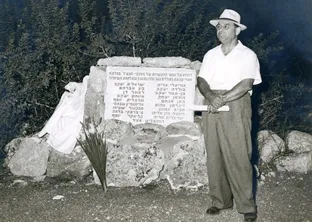 אביו ליד האנדרטה בו הוא מונצח