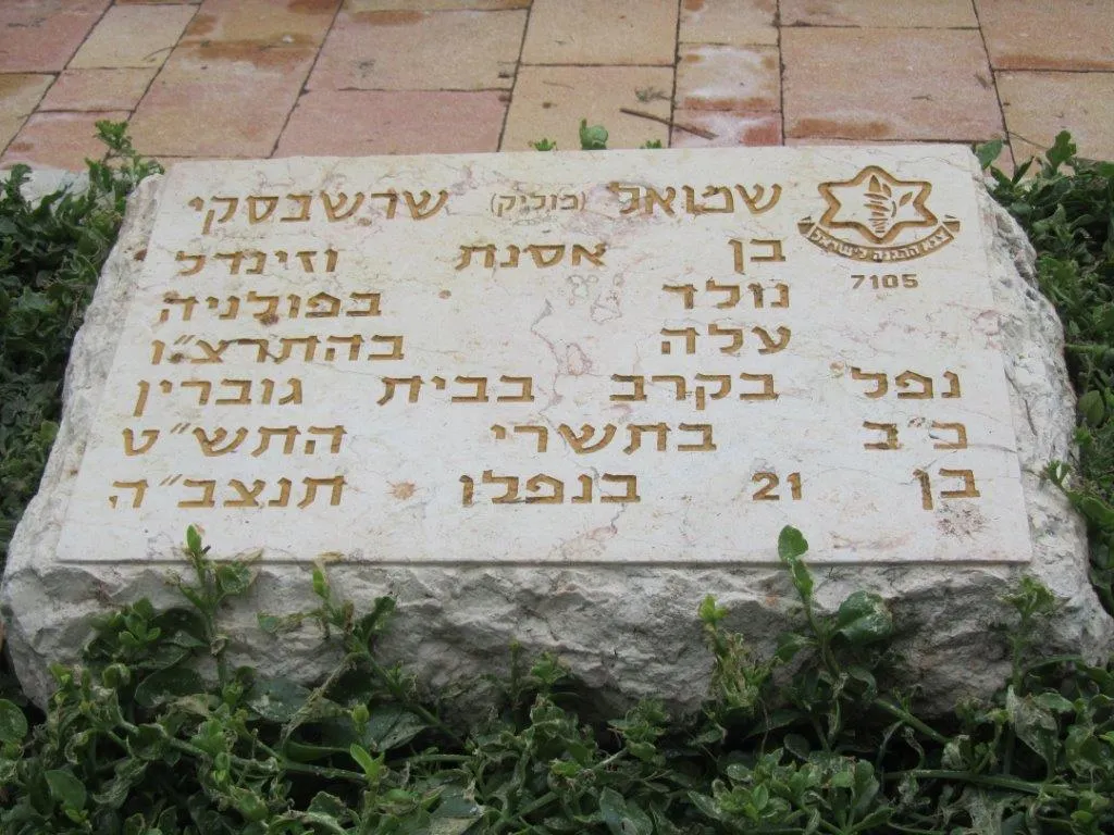 מצבה