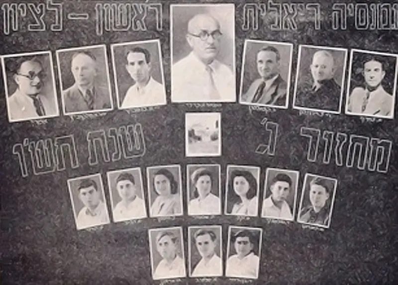 תמונת מחזור