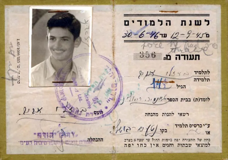 תעודה