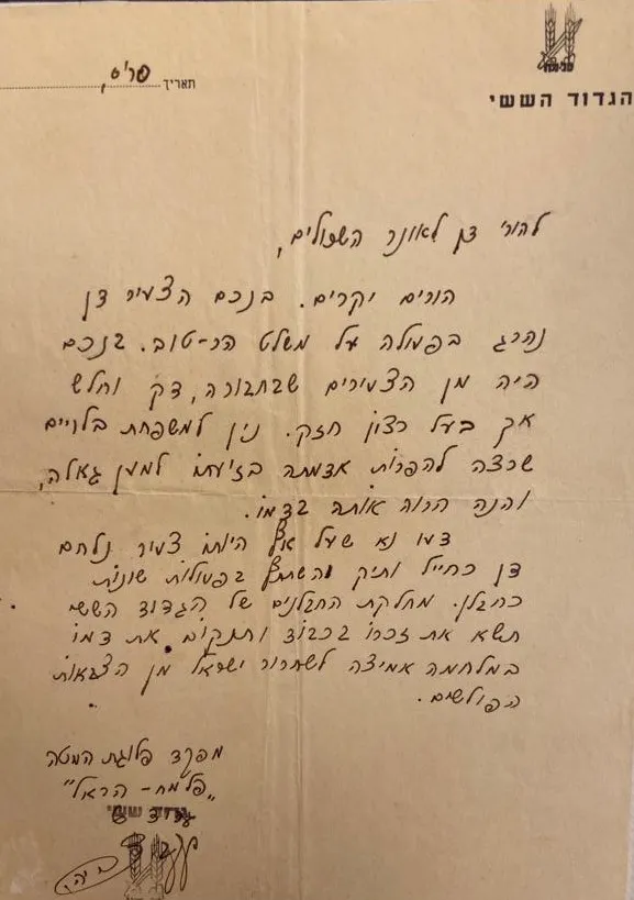 29