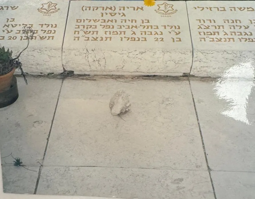 מצבה