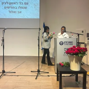 המורה עידית חומסקי
